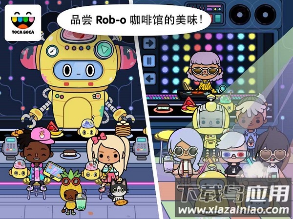 托卡生活邻居最新版截图3