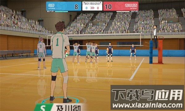 排球少年飞吧乌野高中(하이큐!!)截图1