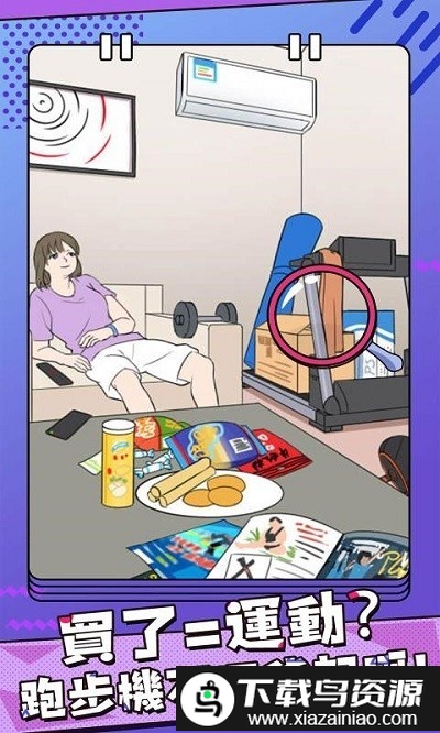 反差萌小姐最新版最新版截图1