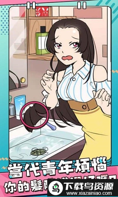 反差萌小姐最新版最新版截图3