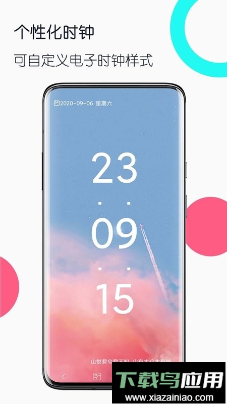 旧手机工具箱最新版最新版截图2