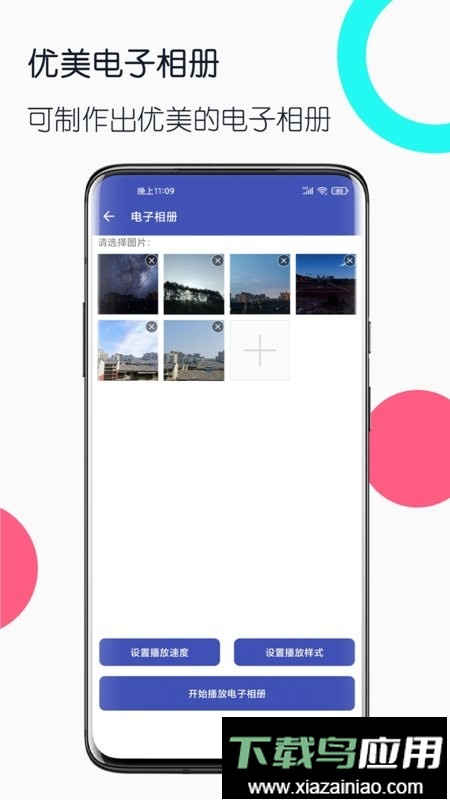 旧手机工具箱最新版最新版截图3
