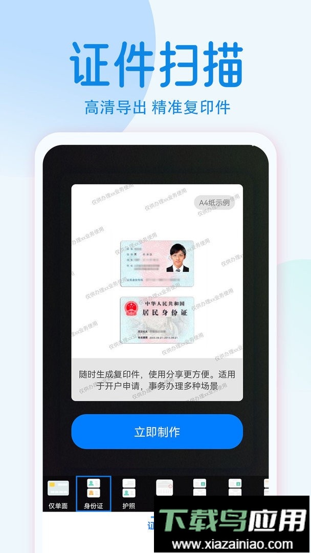 拍照计数相机软件最新版截图1