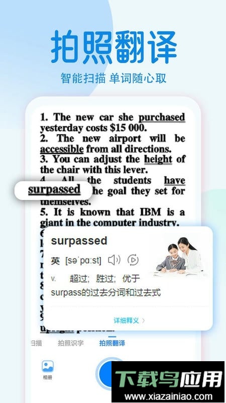 拍照计数相机软件最新版截图2