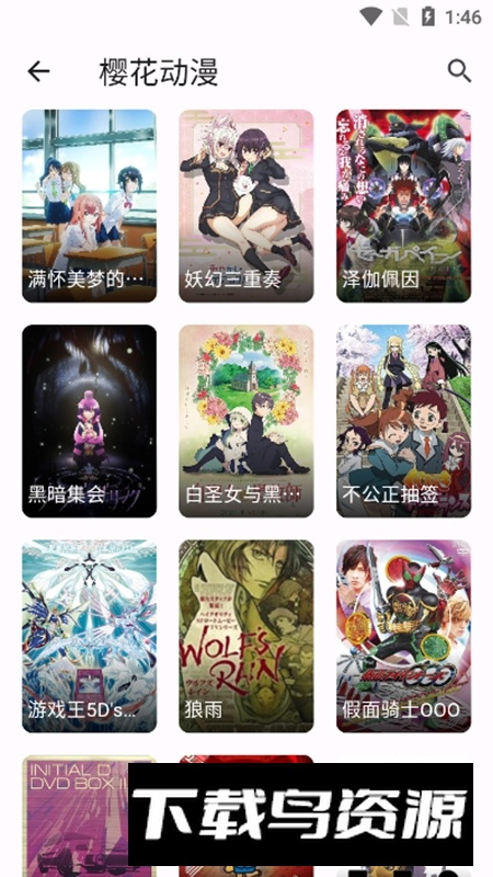 Miru开源版截图5