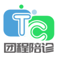 团程陪诊软件手机最新版