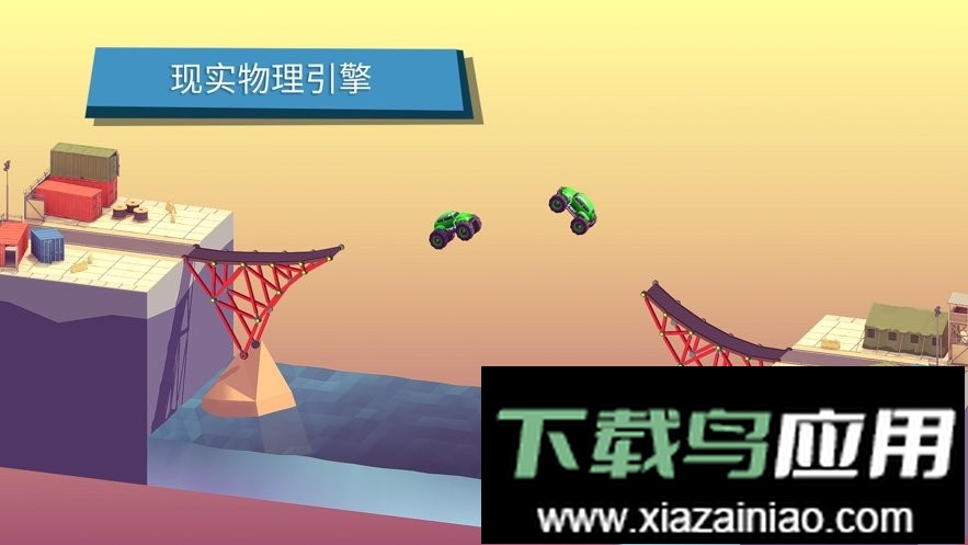 建桥模拟器中文版最新版截图1