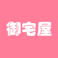 御宅屋app