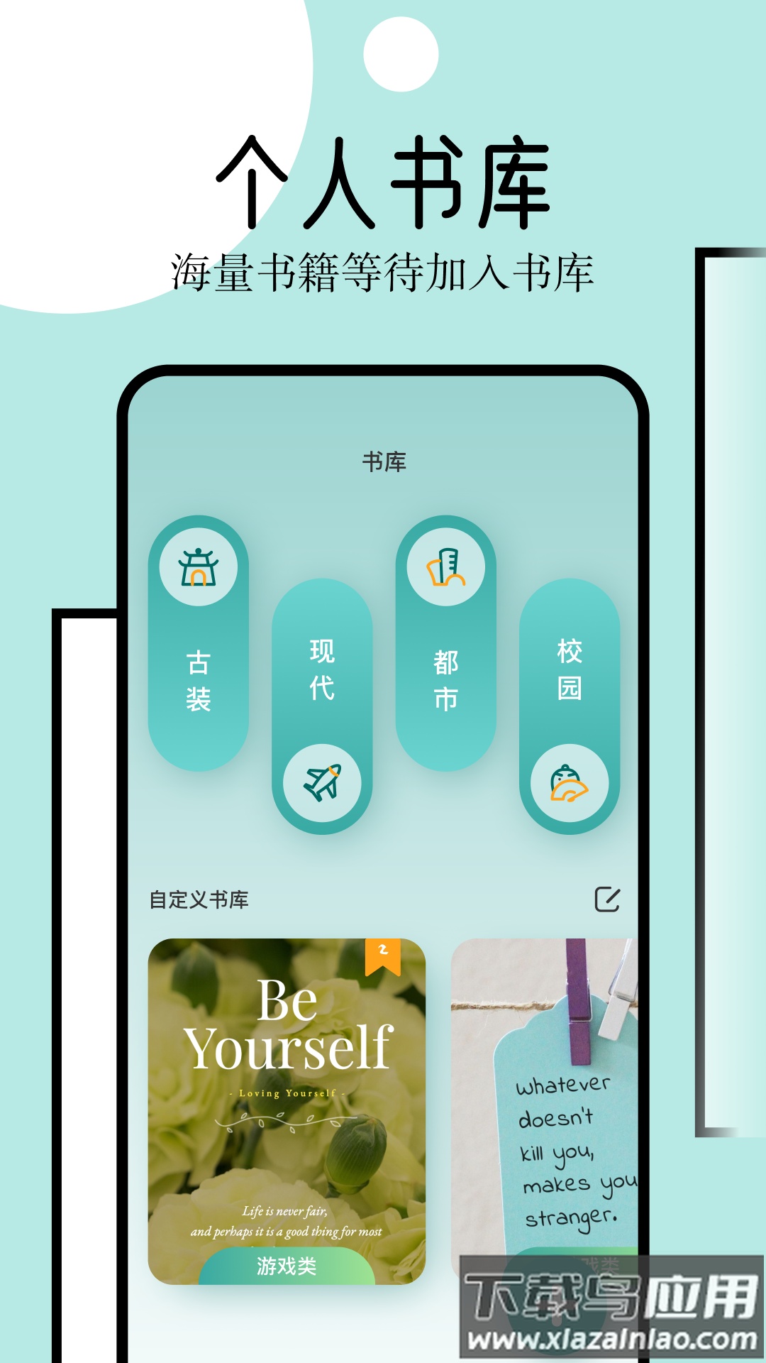 御宅屋app最新版截图4