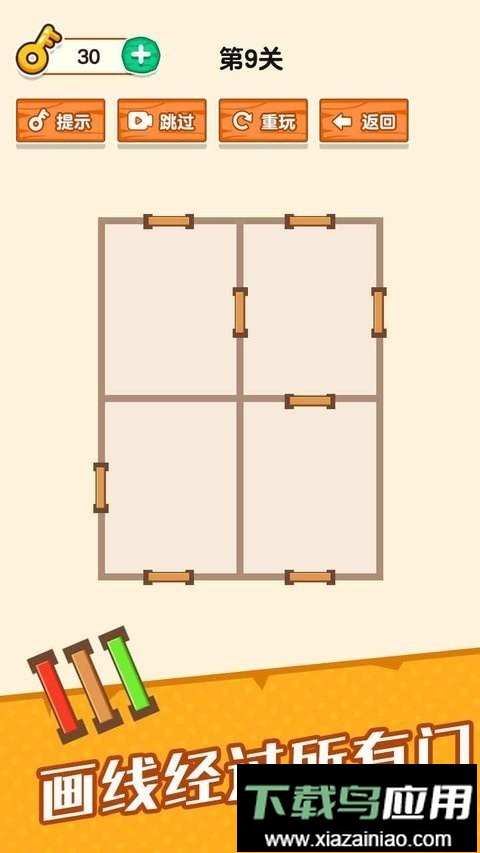 脑洞小老弟官方版截图2