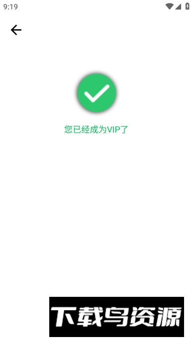 GC自动点击器免费版截图2