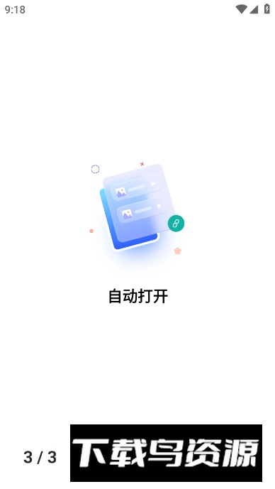 GC自动点击器免费版截图4