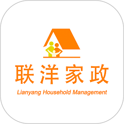 联洋家政员工端app