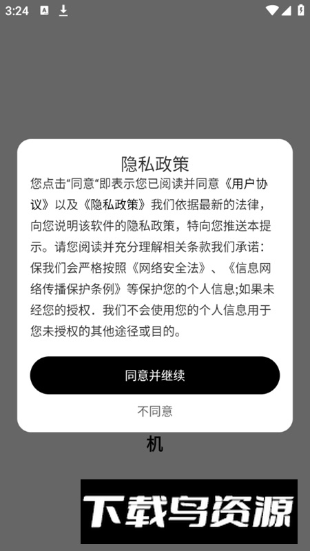 摸鱼水印相机软件安卓版截图1