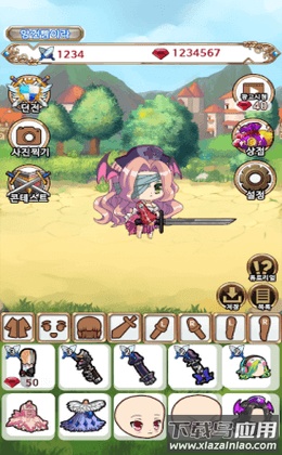 换装勇者(코스튬 히어로)