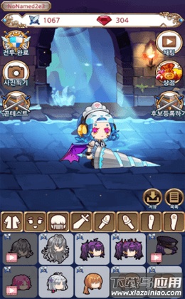 换装勇者(코스튬 히어로)最新版截图3