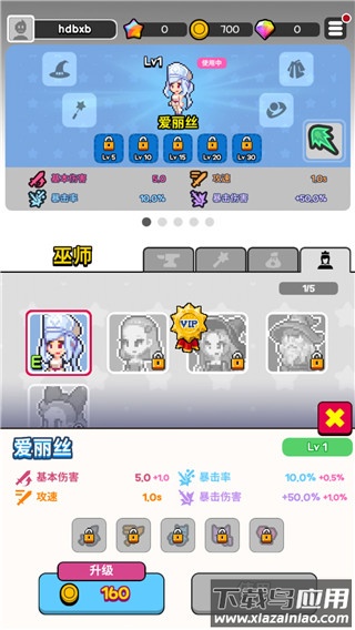 动物随机防御正版(33RD)最新版截图3