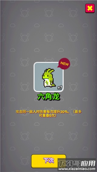 动物随机防御正版(33RD)最新版截图4