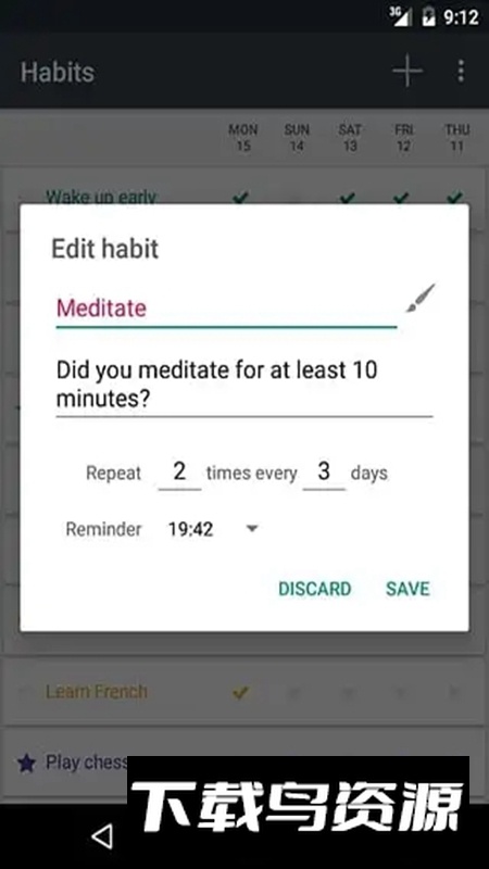 循环习惯记录app打卡学习最新版截图2