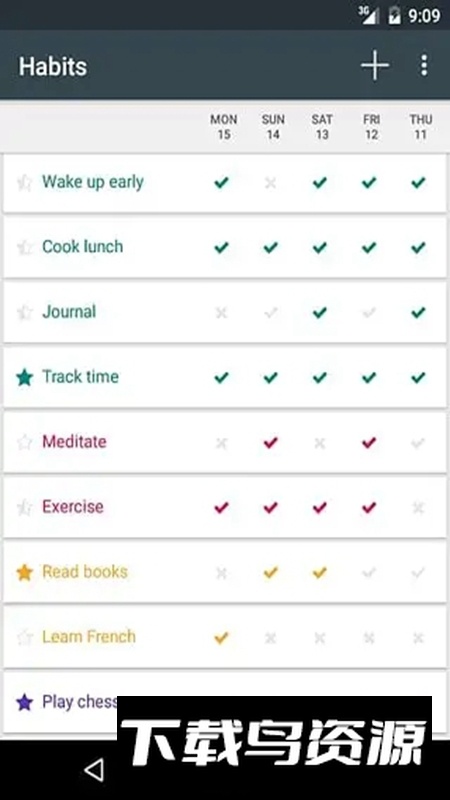 循环习惯记录app打卡学习最新版截图3