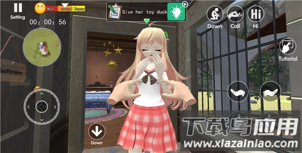 视觉樱花生活模拟器最新版截图1