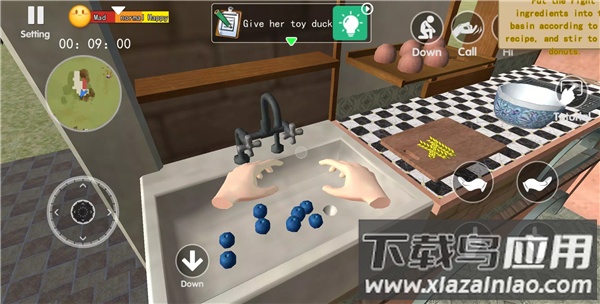 视觉樱花生活模拟器最新版截图2