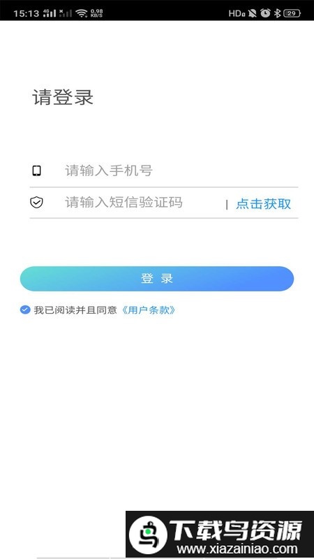 学车小王子教练app最新版截图2