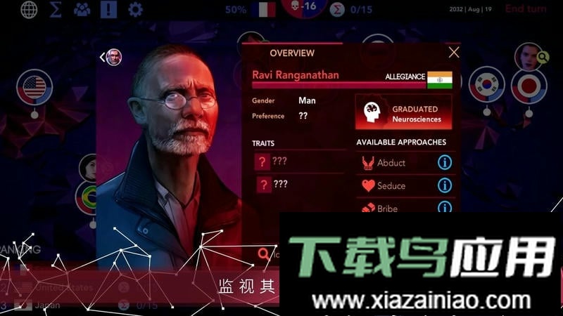 西格玛理论手机版(Sigma Theory)最新版截图1