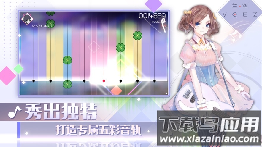 兰空典藏版官方下载最新版截图1