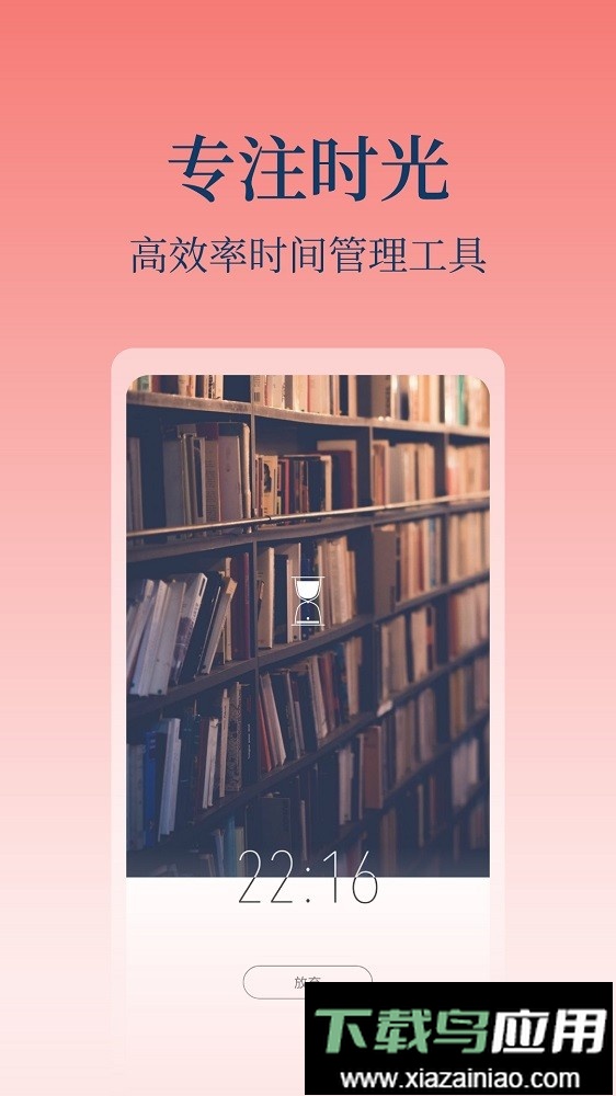 心潮减压手机版最新版截图1