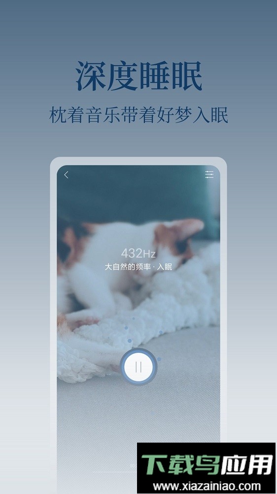 心潮减压手机版最新版截图4