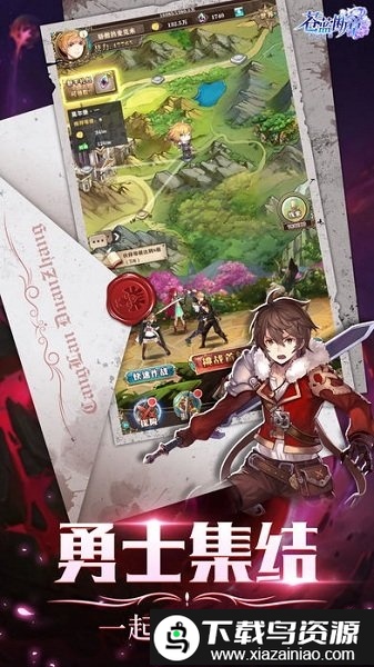 苍蓝断章手游截图5