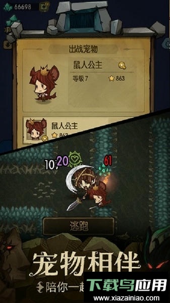 贪婪洞窟游戏(The Greedy Cave)最新版截图1