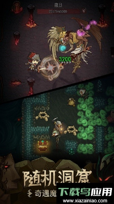 贪婪洞窟游戏(The Greedy Cave)最新版截图2