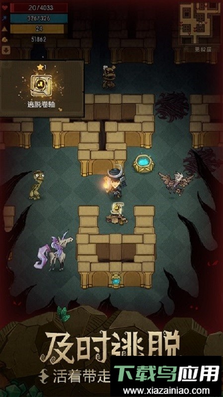 贪婪洞窟游戏(The Greedy Cave)最新版截图4