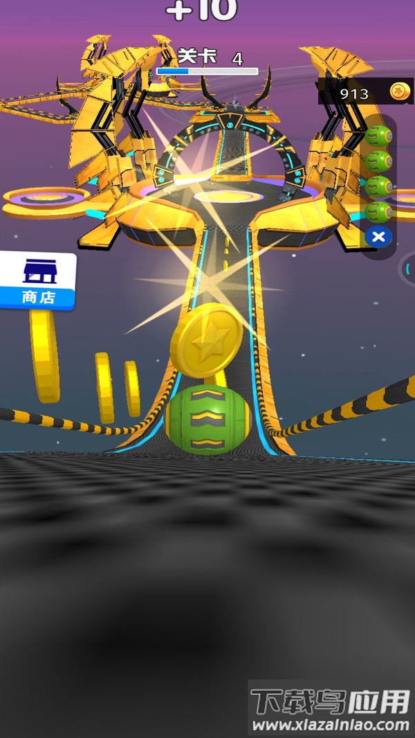 球球马拉松最新版截图4