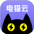 电猫云手机app最新版