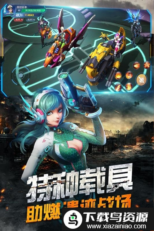 王者射击游戏最新版截图1