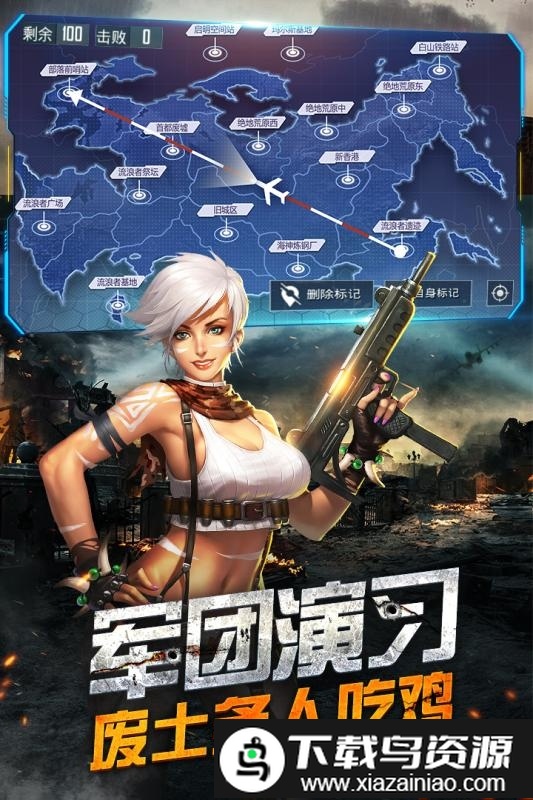 王者射击游戏最新版截图5