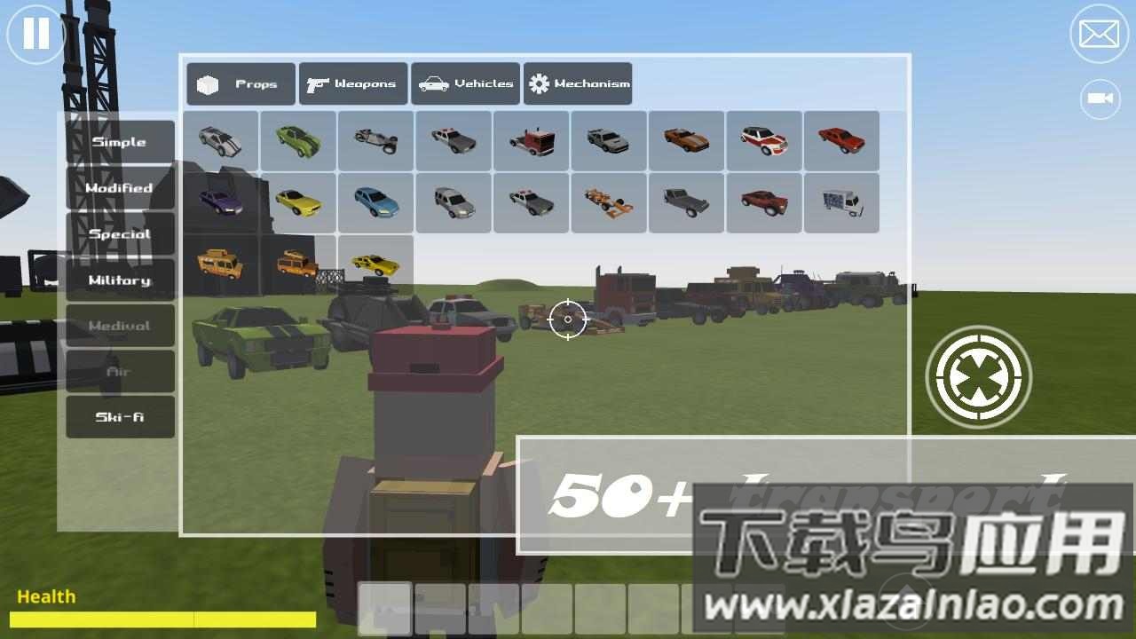 超级沙盒2下载最新版截图3