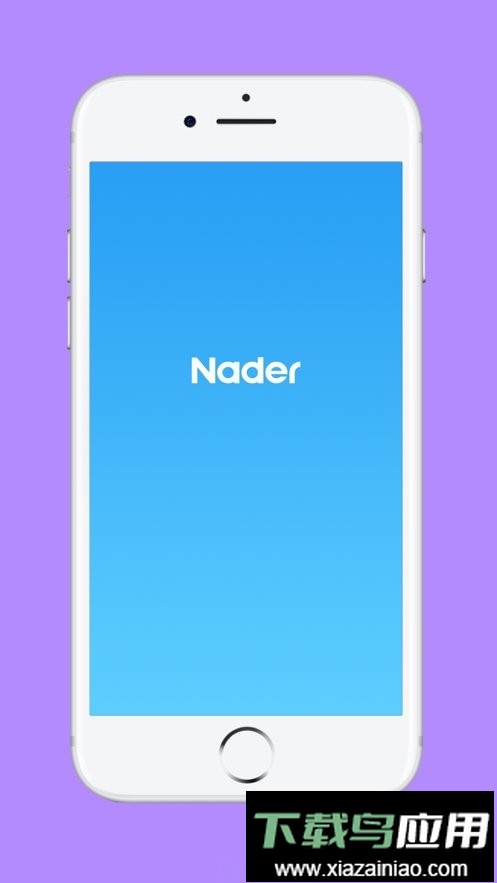 良信互联最新版最新版截图2