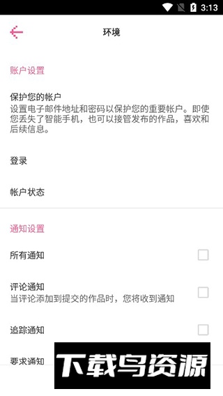 dotpict像素绘画中文版最新版截图2
