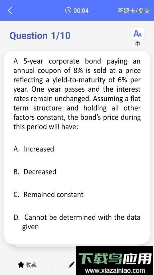 FRM题库软件免费最新版截图3
