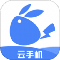 掌上云手机APP