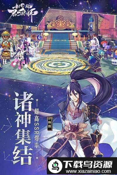 封神召唤师官方版本截图4