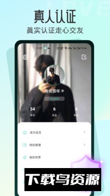 名媛APP官方手机版最新版截图2