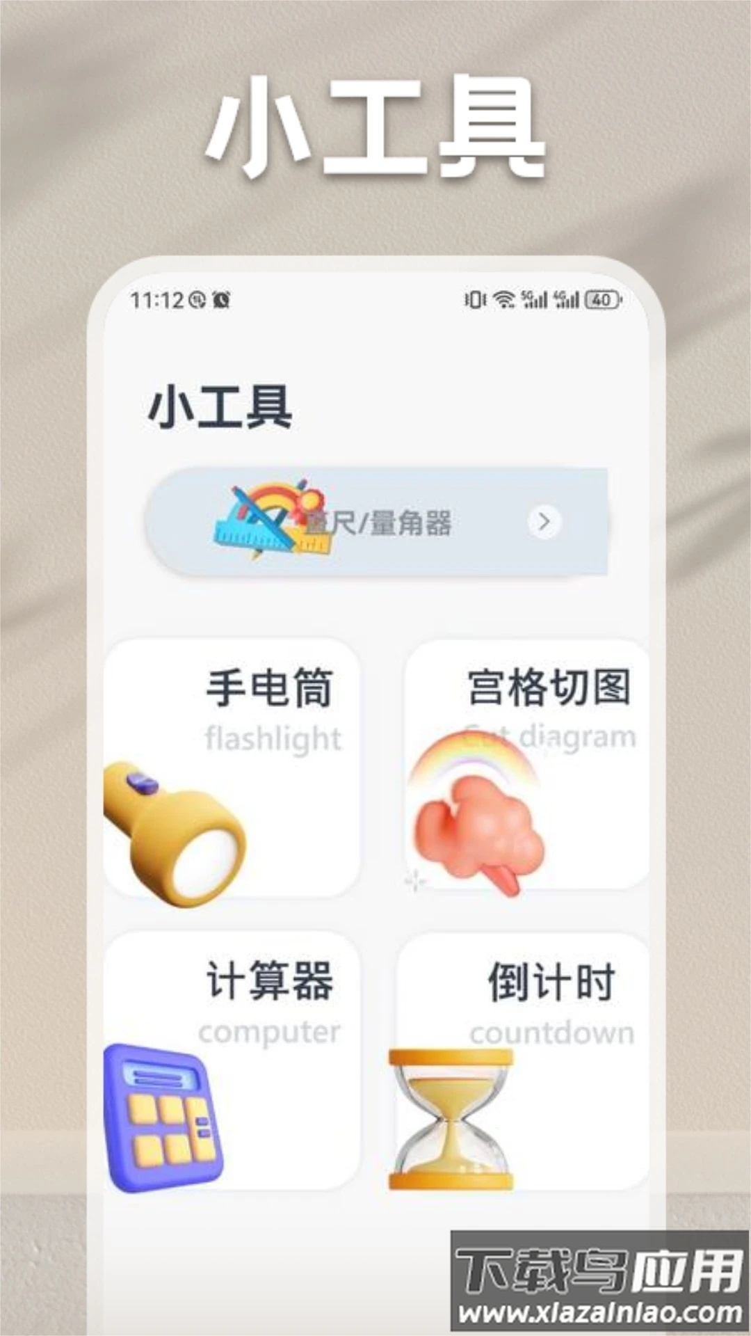 山丘阅读助手APP最新版截图4