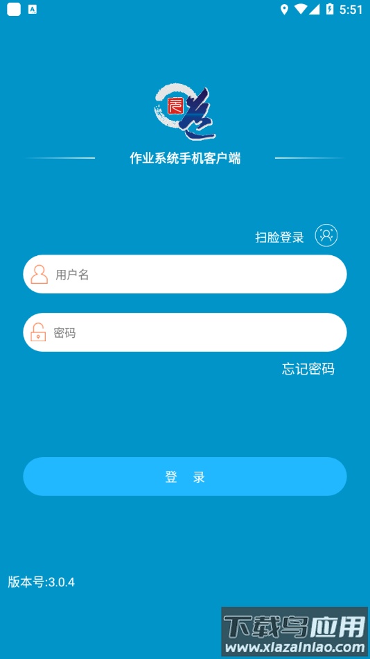 元道作业app下载