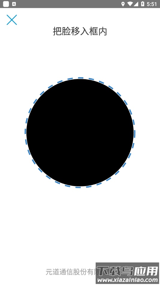 元道作业app下载最新版截图3