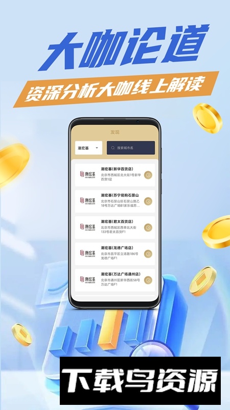 今日黄金APP官方手机版截图2